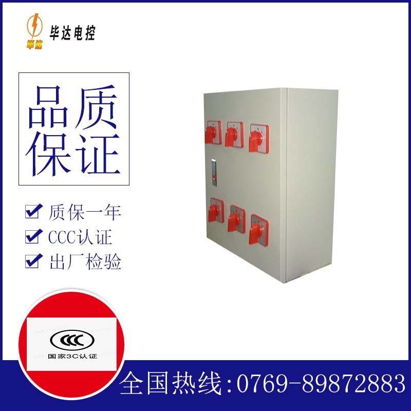 隆回风机控制箱